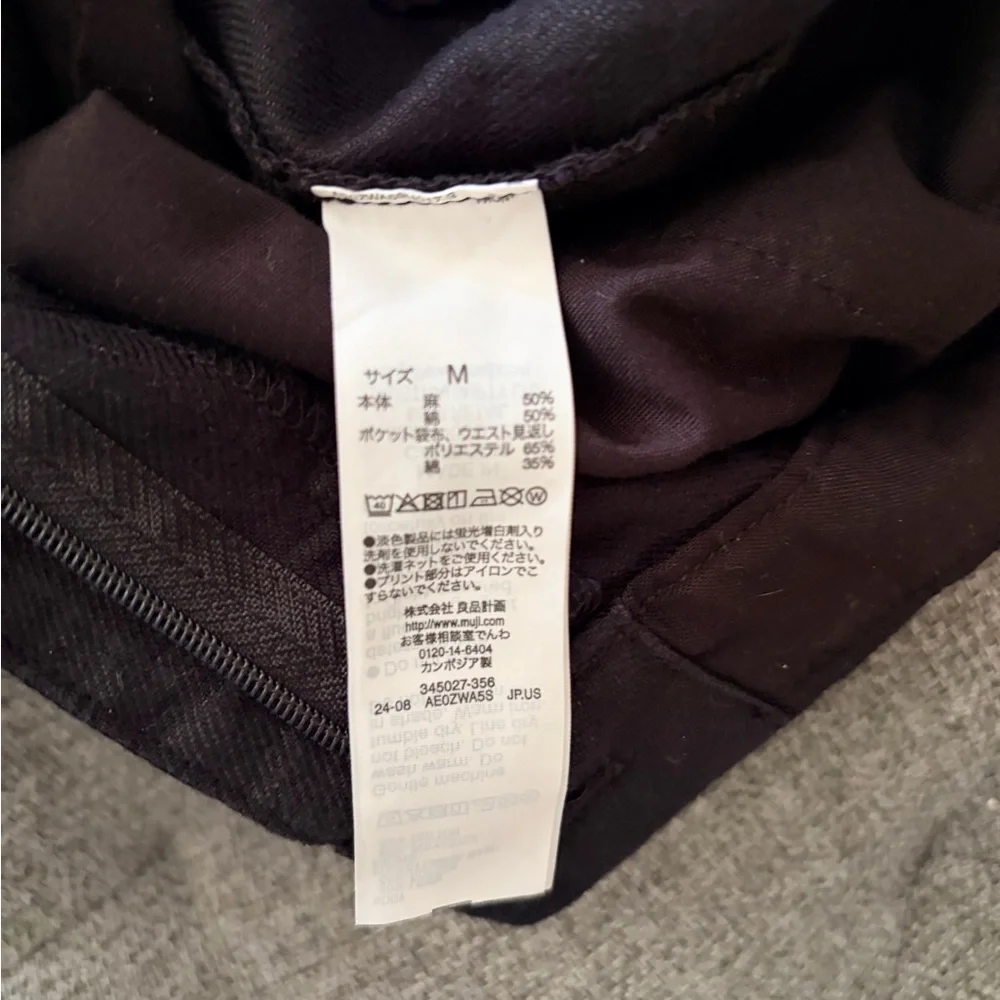 Men's Muji Black‎ Pants